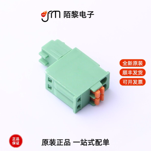 DB2EKD-2.5-2P-GN|DB2EKB-5.08-4P-GN-S全新原装
