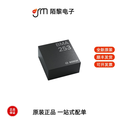 BMA253|BMA400|BHI160全新原装