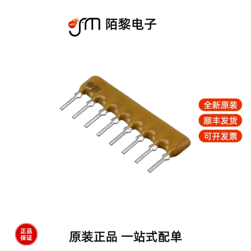 4608X-101-102LF|4608X-102-393LF|4609X-101-102LF全新原装