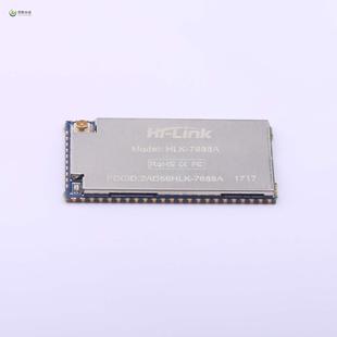 Module 全新原装 WiFi及蓝牙模块 7688A正品 3.3V HLK