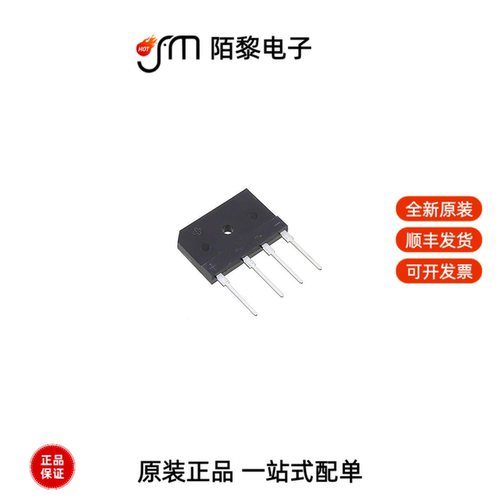 PB5010-E3/45|S3JHE3-A/H|SF5408全新原装