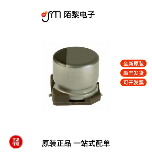 UUD0J221MCL1GS|UUD0J681MNL1GS|UUD0J152MNL1GS全新原装
