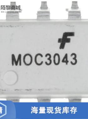 全新原装MOC3043SR2M正品/OPTOISOLATOR 4.17KV TRIAC