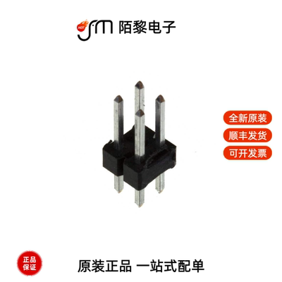 67997-404HLF|67997-208HLF|67997-220HLF全新原装