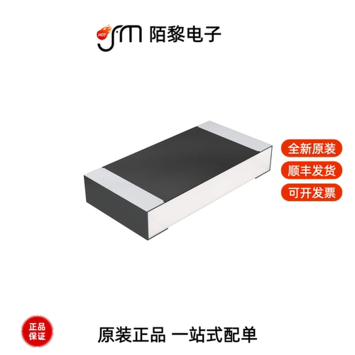 CRCW12062R20FKEA|CRCW12062R00JNEAHP全新原装