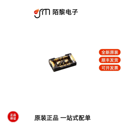 BM29B0.6-2DS/2-0.35V(51)|BM29B-2DP/2-0.35V(53)全新原装