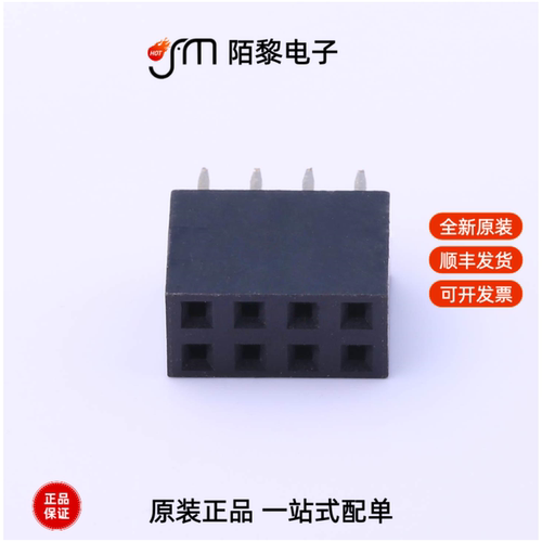 A2541HWV-2X4P|A2541HWV-2X5P|A2541HWV-2X6P全新原装