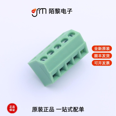 KF127S-3.5-5P|KF127S-3.81-4P|KF127S-3.5-4P全新原装