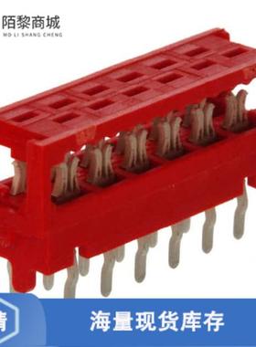 全新原装8-215570-2正品/CONN DIP HDR IDC 12POS 28AW