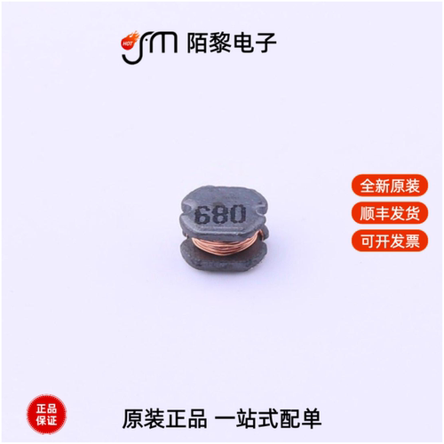 SM3521-680M(F)|SM5845-4R7M(F)|SMRH105R-330N(F)全新原装