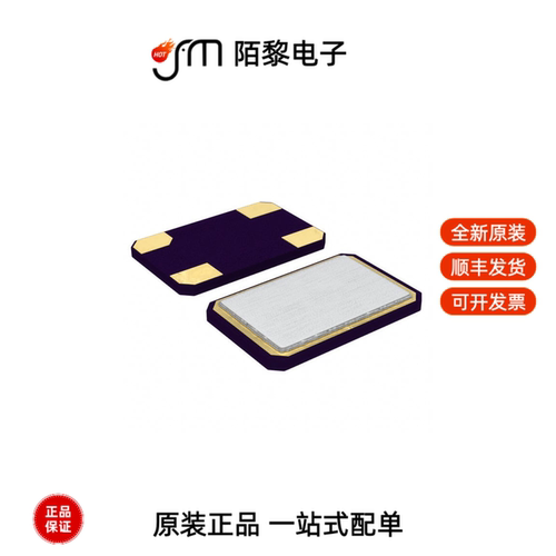 ABM8W-25.0000MHZ-6-D1X-T3|ABM8W-30.0000MHZ-4-B1U-T3全新原装