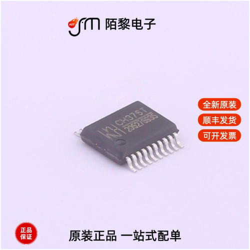 CH376T|CH390D|CH377F全新原装