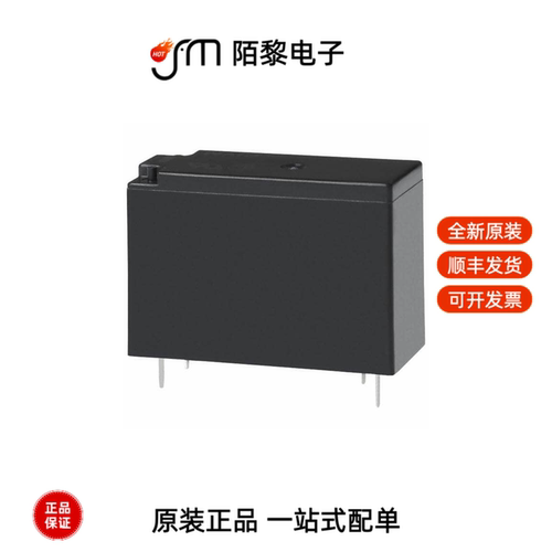 JW2SN-DC5V|MS-DP1-6|ST2-DC1.5V-F全新原装