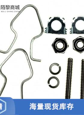 全新原装5552562-1正品/BAIL  KIT VERTICAL MOUNT