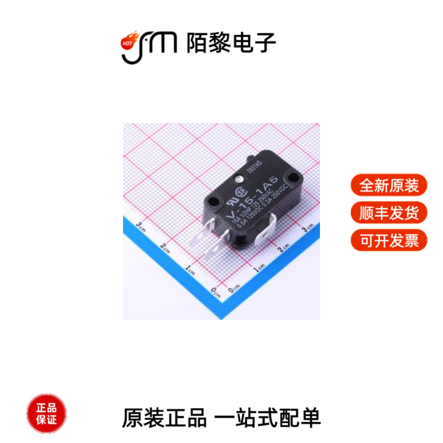 V-15-1A5|V-15-1E5 BY OMI|V-15-1A5(N)全新原装