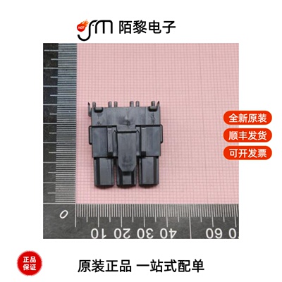 42816-0312|42816-0412|42816-0512全新原装