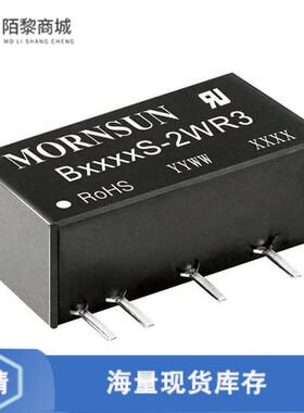 全新原装B1205S-2WR3正品/DC DC CONVERTER 5V 1W