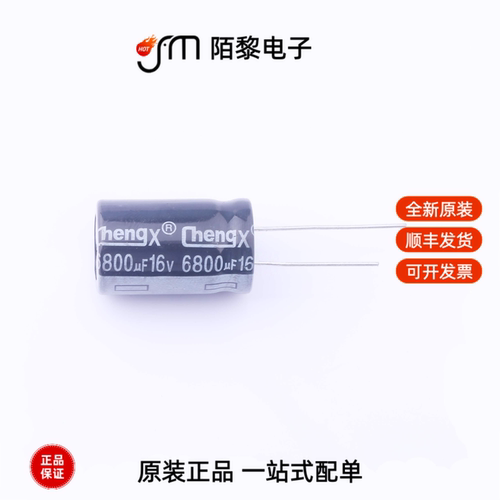 KM688M016K25RR0VH2FP0|KM686M450L25RR0EH2FP0全新原装