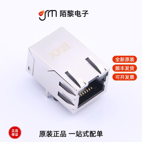 X03AB074DB1DDN|X03AQ070AF5A4DW1|X03CDAB2A1DB4057全新原装