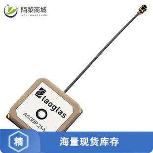 全新原装AGGBP.25A.07.0060A正品/RF ANT 1.575/1.602G