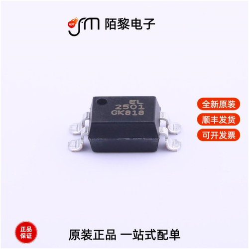 EL2501S(K)(TU)-G|EL2501(K)-G|EL1019(TA)-VG全新原装