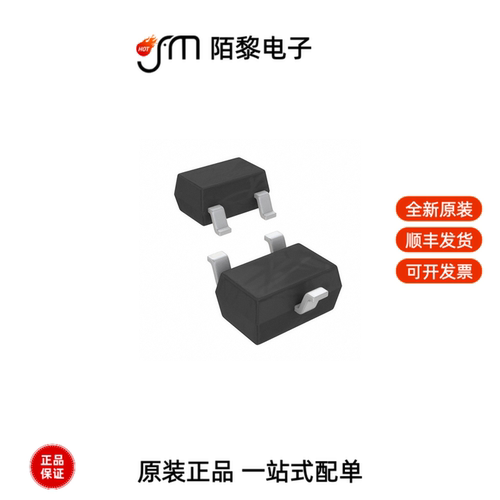BZX84C11W-7-F|BZX84C12T-7-F|BZX84C12Q-13-F全新原装