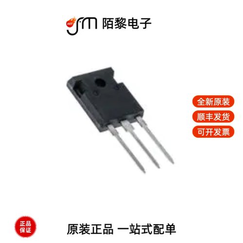 IKW40N65ES5|IKW30N60T|IKW75N60T全新原装