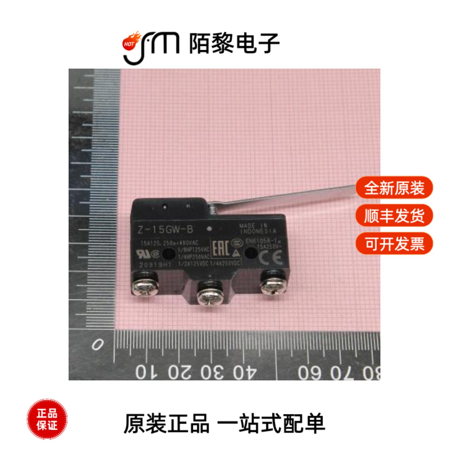 Z-15GW-B OMI|Z-15GW2-B|Z-15GW2255-B全新原装