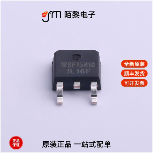 WSF15N10G|WSF15P10|WSF20N20全新原装