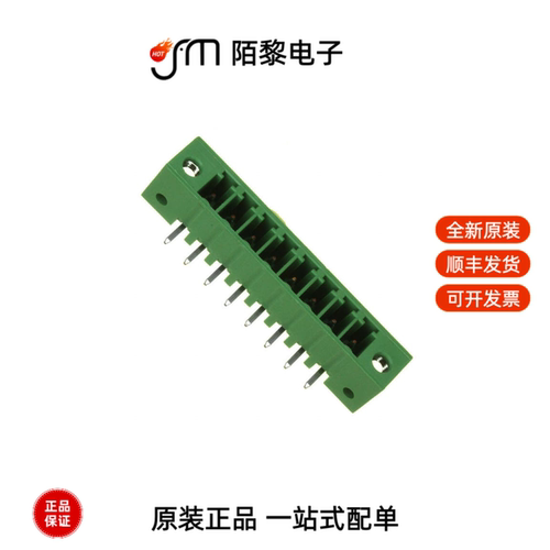 284541-8|284541-6|284539-8全新原装