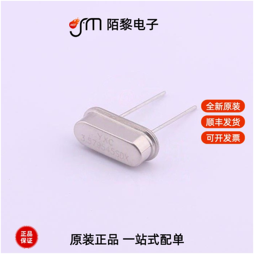 X49SD3579545MSD2SC-1|X49SD358MSB2SC-1全新原装