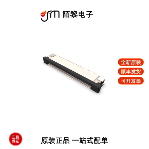 FFC2B22-50-T|FFC2B22-45-T|FFC2B17-54-T全新原装