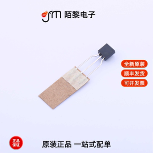 2SC1008-TA|2SC1384|2SC1318A全新原装