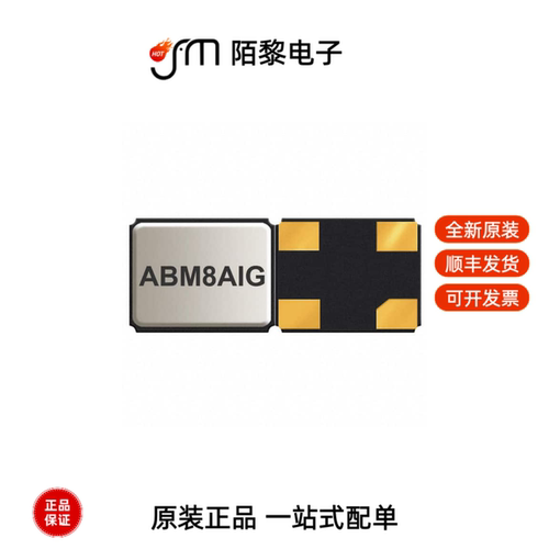 ABM8AIG-16.000MHZ-12-2Z-T3|ABM8AIG-16.000MHZ-82Z-T全新原装