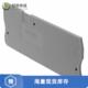 3036767正品 END CONN 全新原装 TERM BLK PLATE GRAY