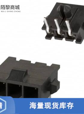 全新原装2-1445055-3正品/CONN HEADER R/A 3POS 3MM