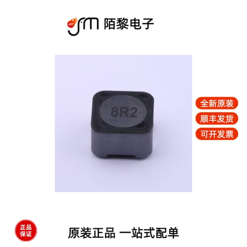 SWRH1207B-8R2NT|SWRH1207B-820MT|SWRH1209B-100MT全新原装