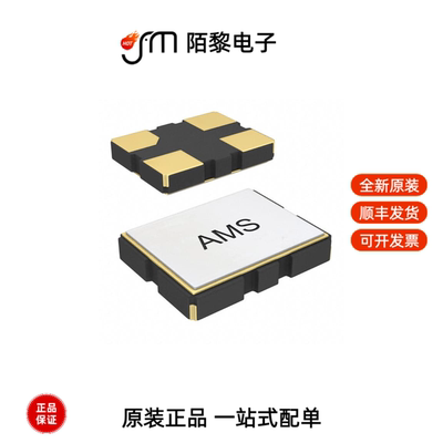 ASE-20.000MHZ-ET|ASE-12.000MHZ-LC-T全新原装