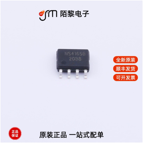 NS4165B|NS4160|NS4168全新原装