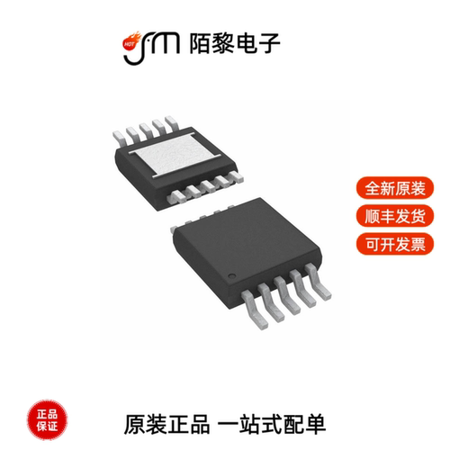 LT8609EMSE#TRPBF|LT8609AIMSE#TRPBF|LT8609EMSE#PBF全新原装