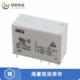 PURPOSE 294正品 全新原装 GEN 124D RELAY SPDT