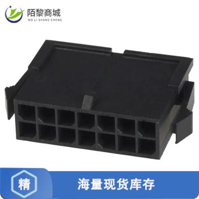 原装正品1-794615-4全新CONN PLUG 3MM 14POS DL M-N-L