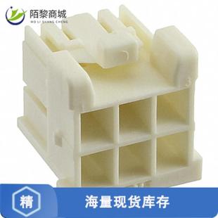 3正品 CONN PLUG 全新原装 6POS 1971905 HSG 3.3MM