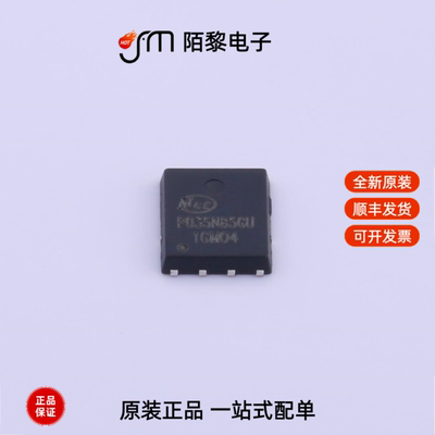 NCEP035N85GU|NCEP039N10D|NCEP039N10M全新原装
