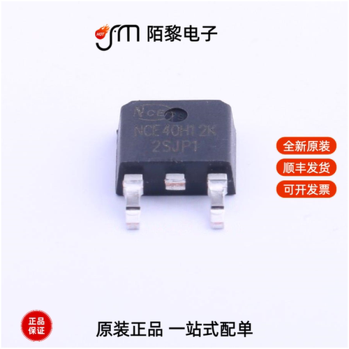 NCE40H12K|NCE40H12I|NCE40H12全新原装