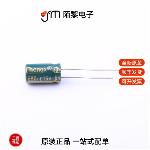 GR687M016F14RR0VL4FP0|GR687M025G17RR0VL4FP0全新原装