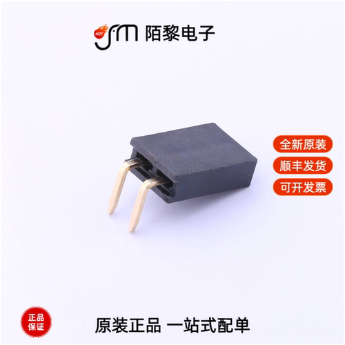 A2541HWR-2P|A2541HWR-2X10P|A2541HWR-2x32P全新原装