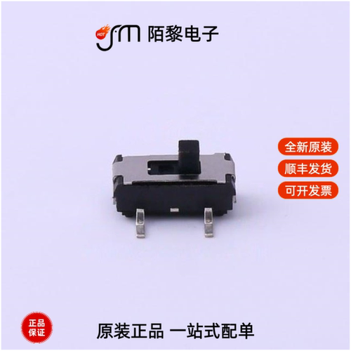 MST-22D18G2 3J|MST-12D18G4 SPDT Slide Switch全新原装