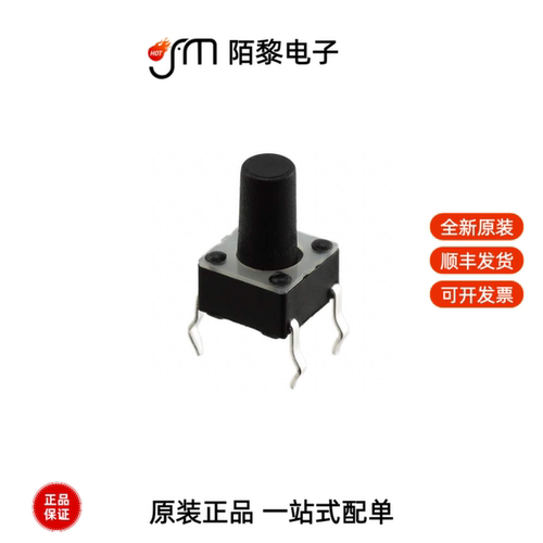 MJTP1230B|MJTP1230C|MJTP1230D全新原装