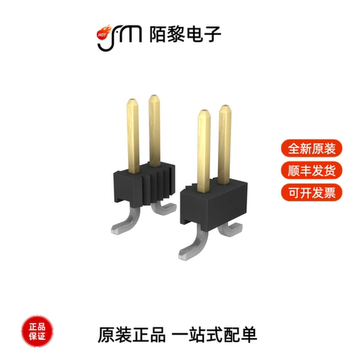 1241050-8|1241150-5|1241148-3全新原装